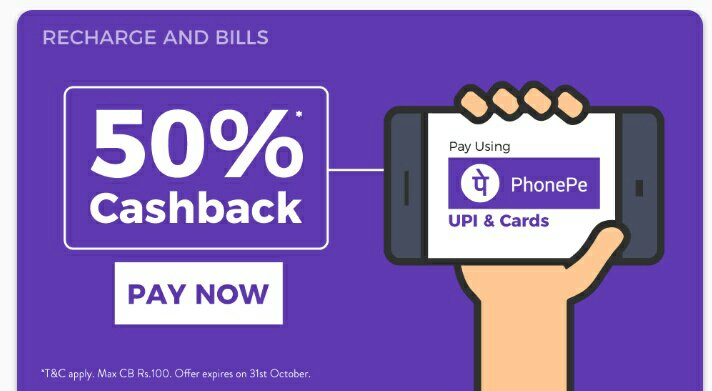 PhonePe haptik Loot- Get 50% Cashback on recharge or bill paytment