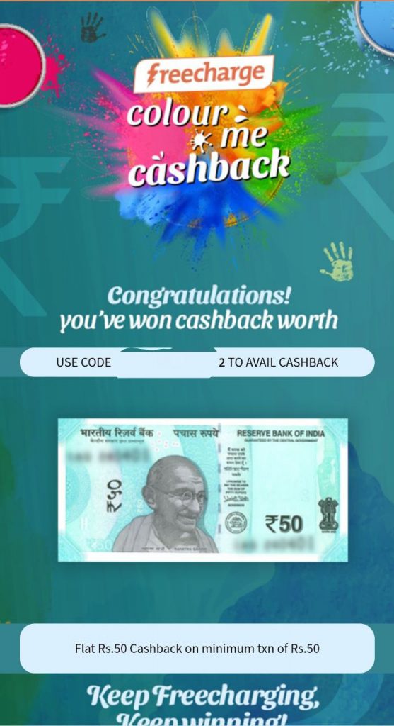 FreeCharge Loot – Colour me Cashback Get daily upto 2000 Rupees Cashback