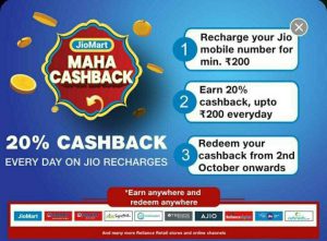 Get Flat 20% Cashback on Jio Recharge