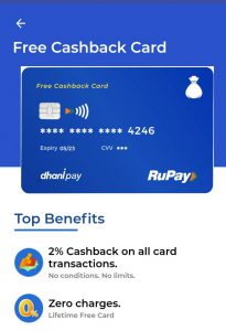 dhani free cashback card