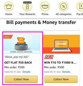Alexa recharge offer