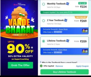 testbook yearly offer discount