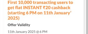 Bhim UPI Get Instant Rs.20 CB